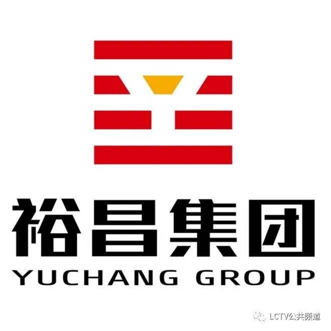 聊城裕昌预算管理方案