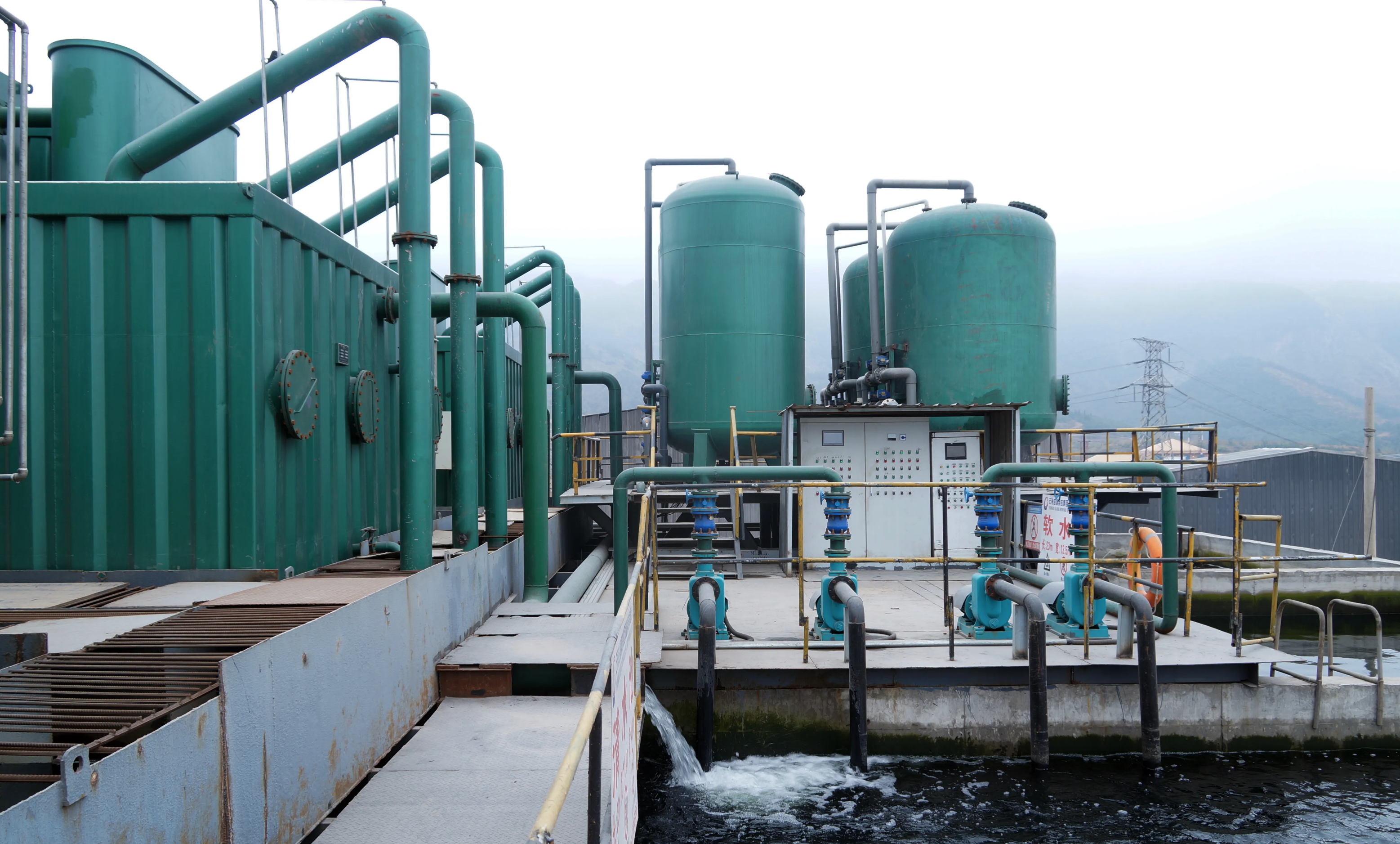 污水处理信息管理平台