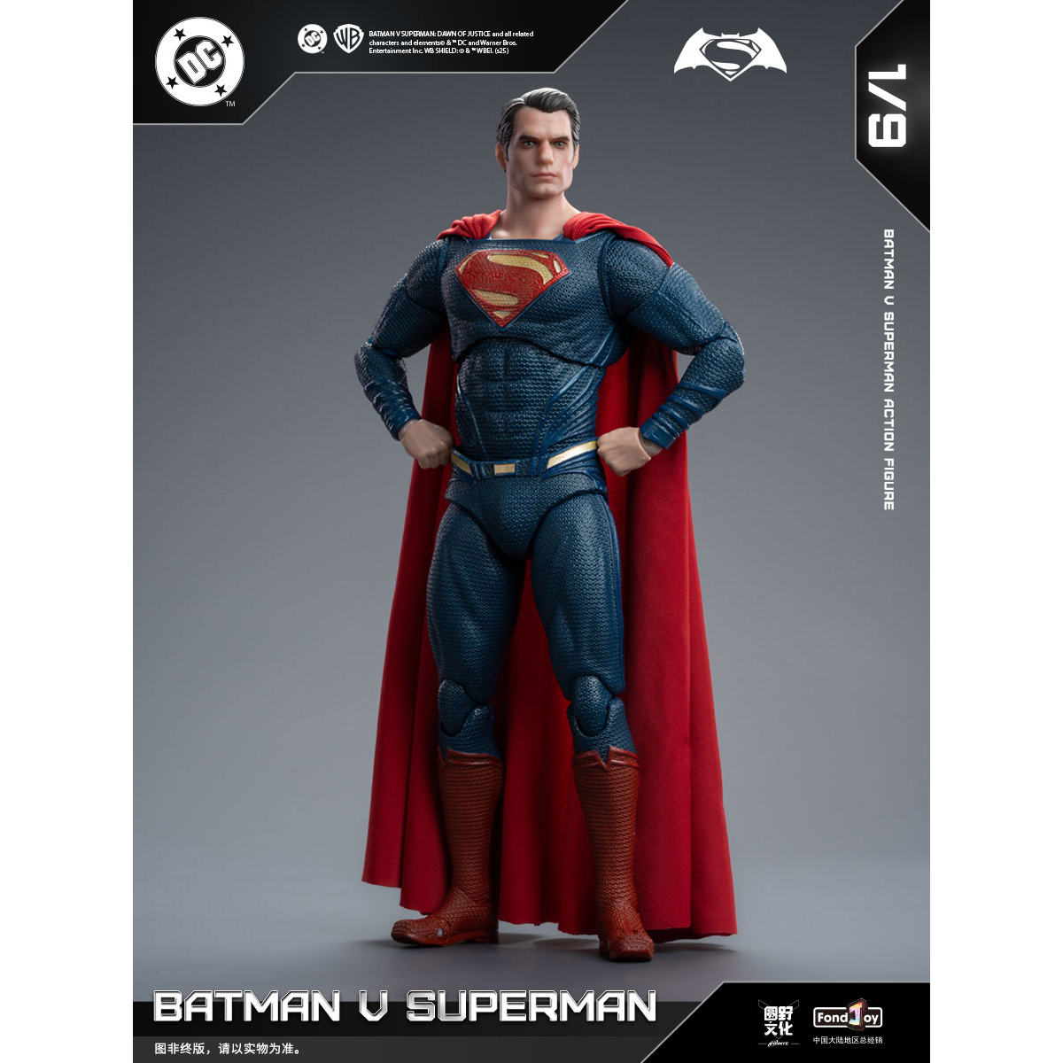 HiPlay Fondjoy 1/9 Batm2n Vs. Knightmare Desert Batmen – Action Figure Da Collezione, 25 Cm, Accessoriata