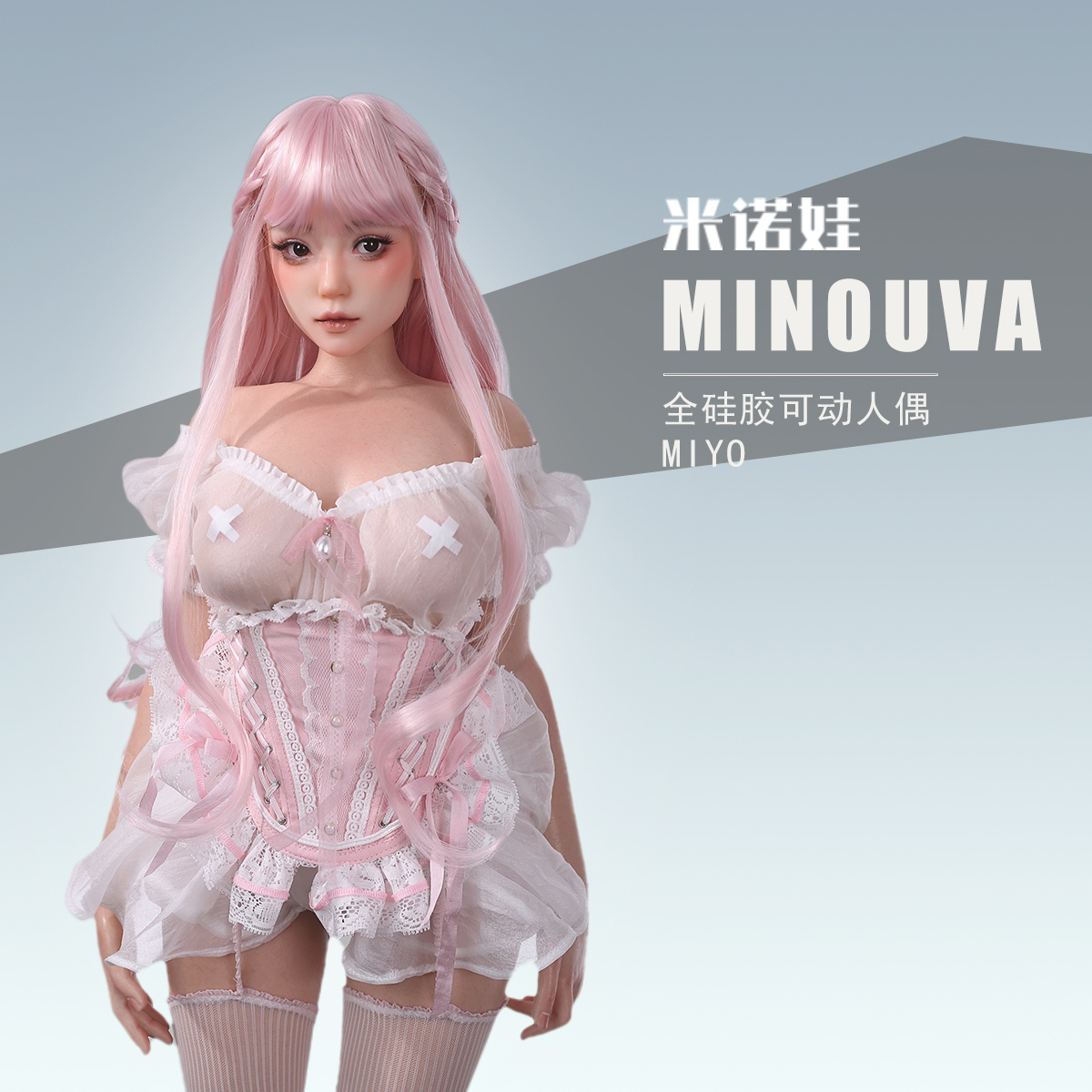 mha sex doll Voodoo doll / BnHA-OC / Profile / Villain by Anonimo283 on DeviantArt