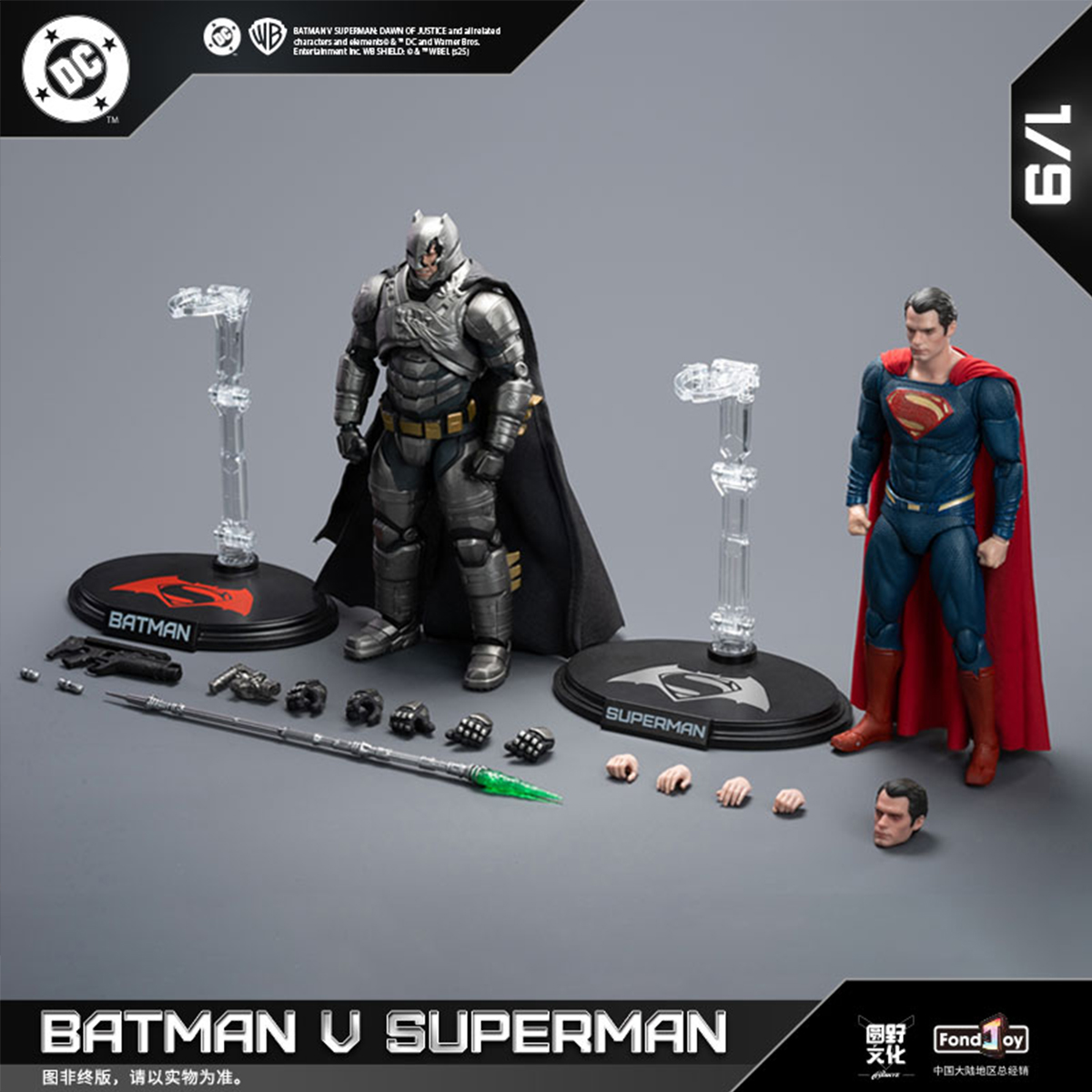Fondjoy 1/9 バットマン ＆スーパーマン 豪華セット DC1020 FondJoy DC1020 Batman v Superman: Dawn of Justice Deluxe Set