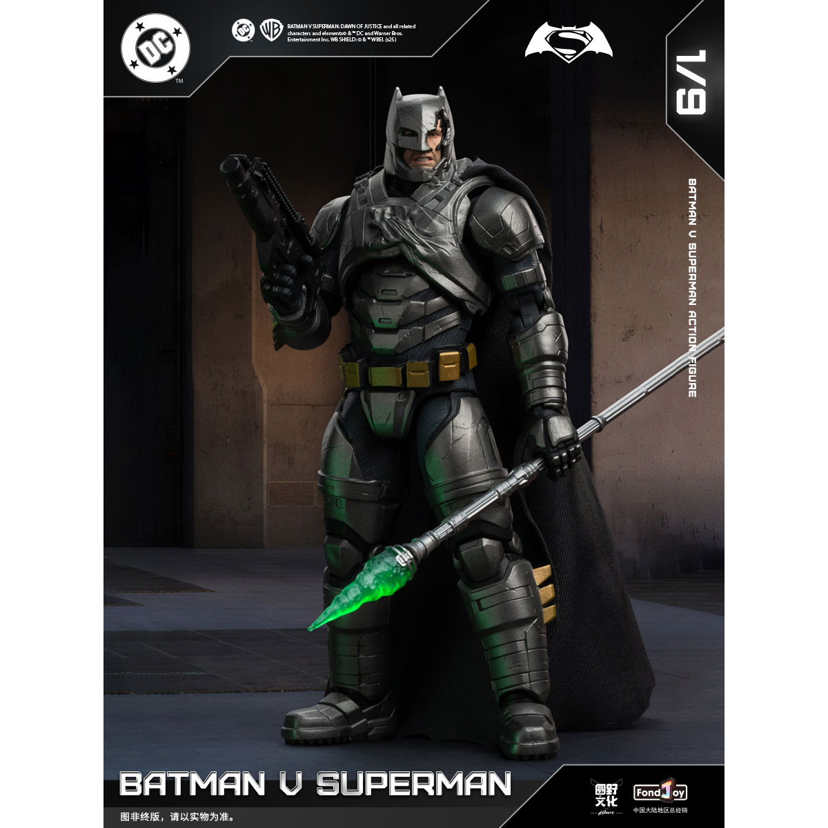 HIPLAY Fondjoy 1/9 DC Heros BVS Batman vs. Superman Deluxe Edition