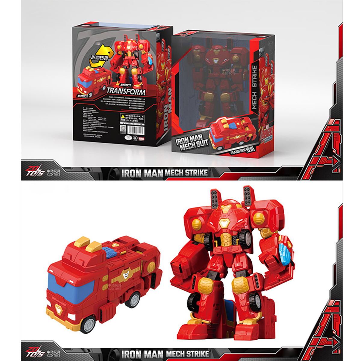HIPLAY ZD Toys The Avengers Iron Man/Spider-Man Transformable