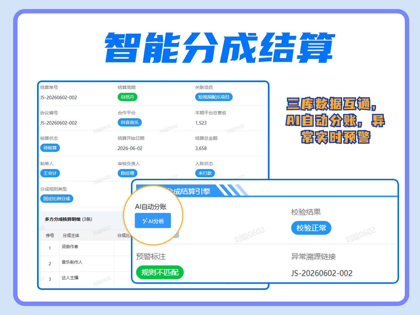 组 12397.png