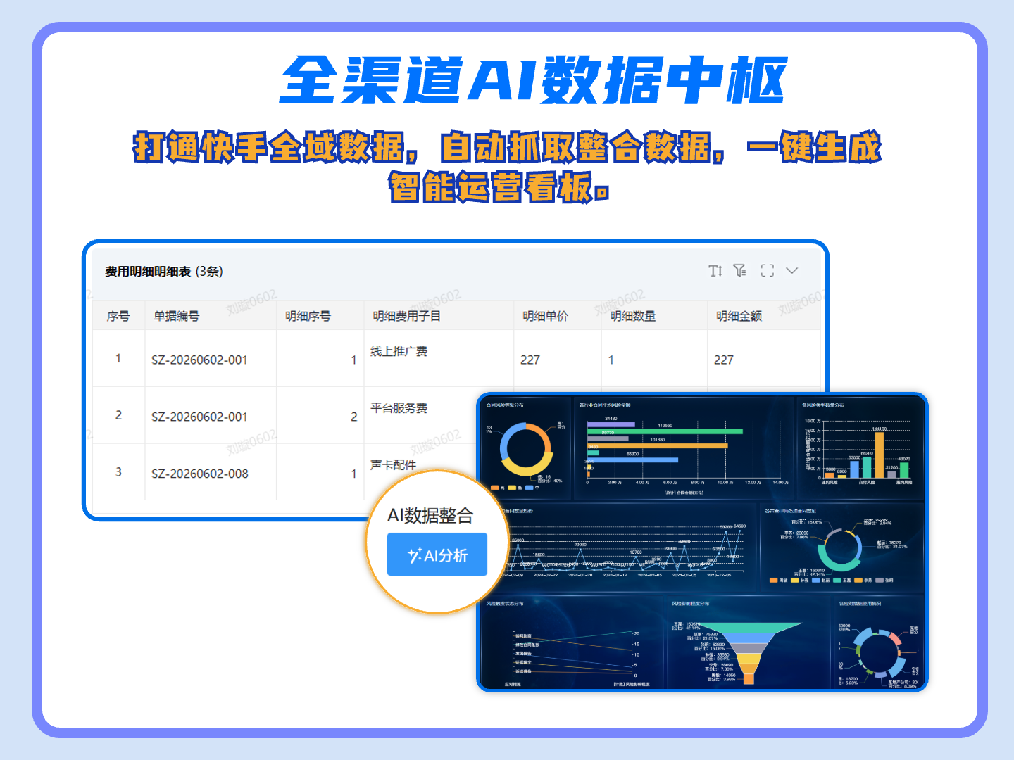 组 12382.png