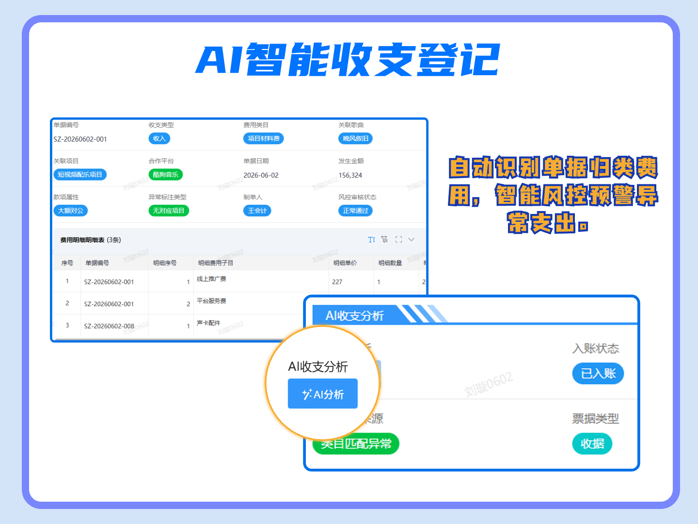 组 12378.png