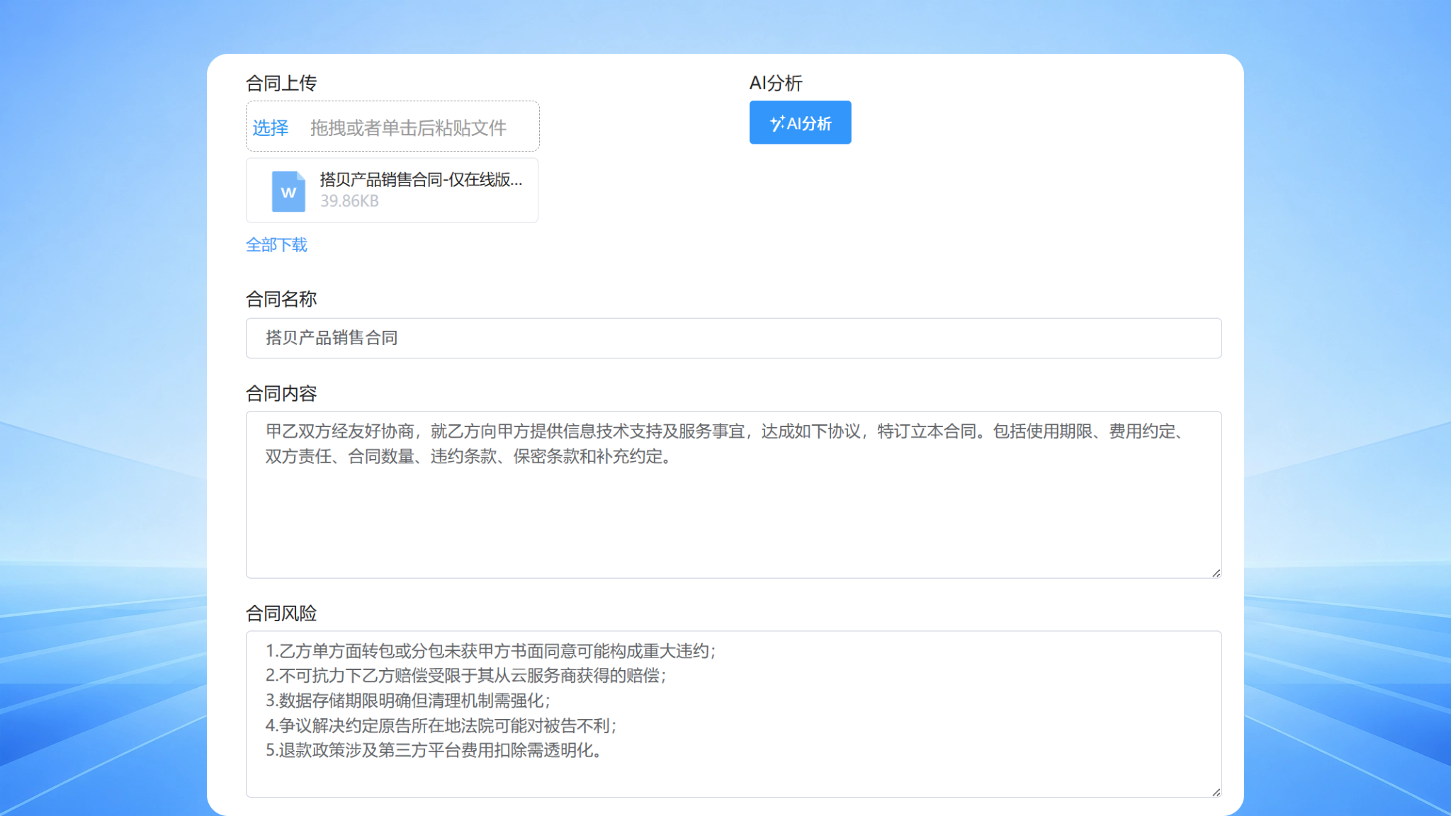组 5.png