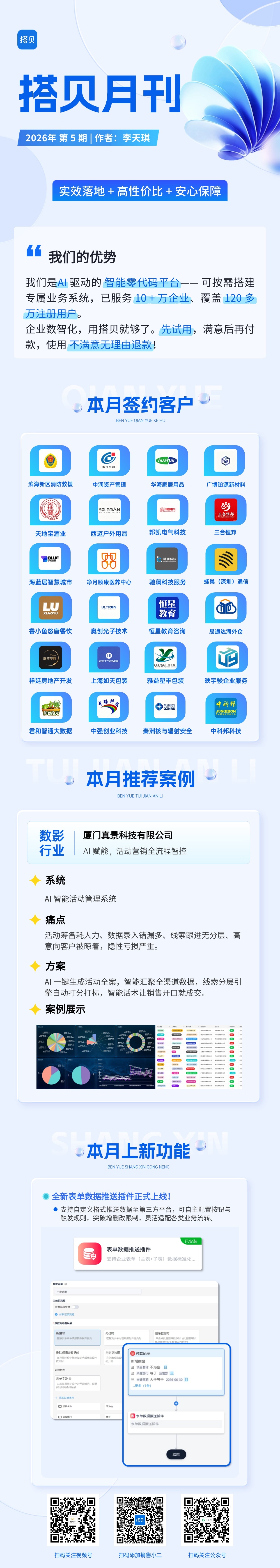 无二维码(1).jpg