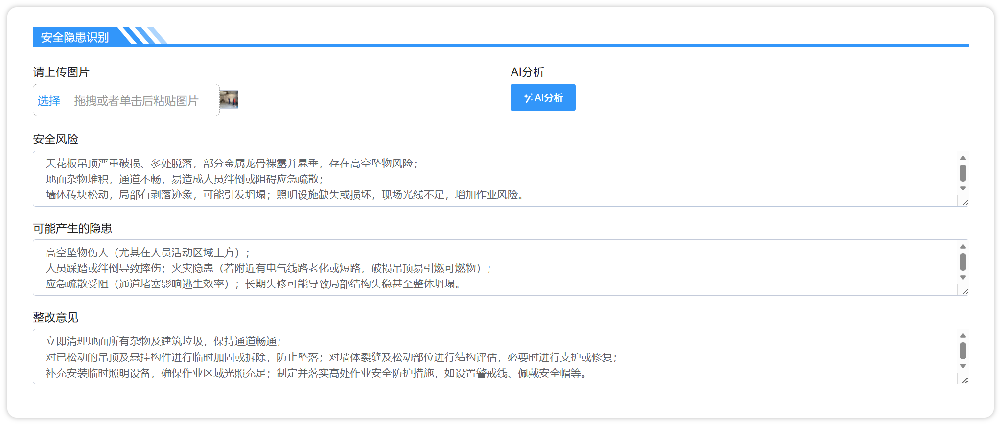 3 (2).png