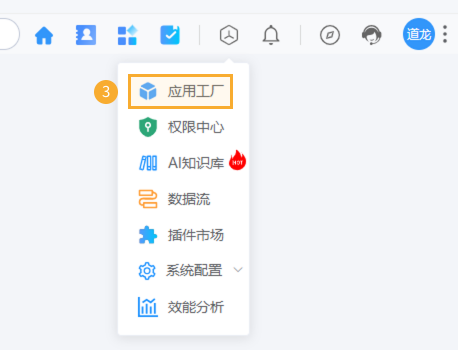 业务规则超出上限 - 2.png