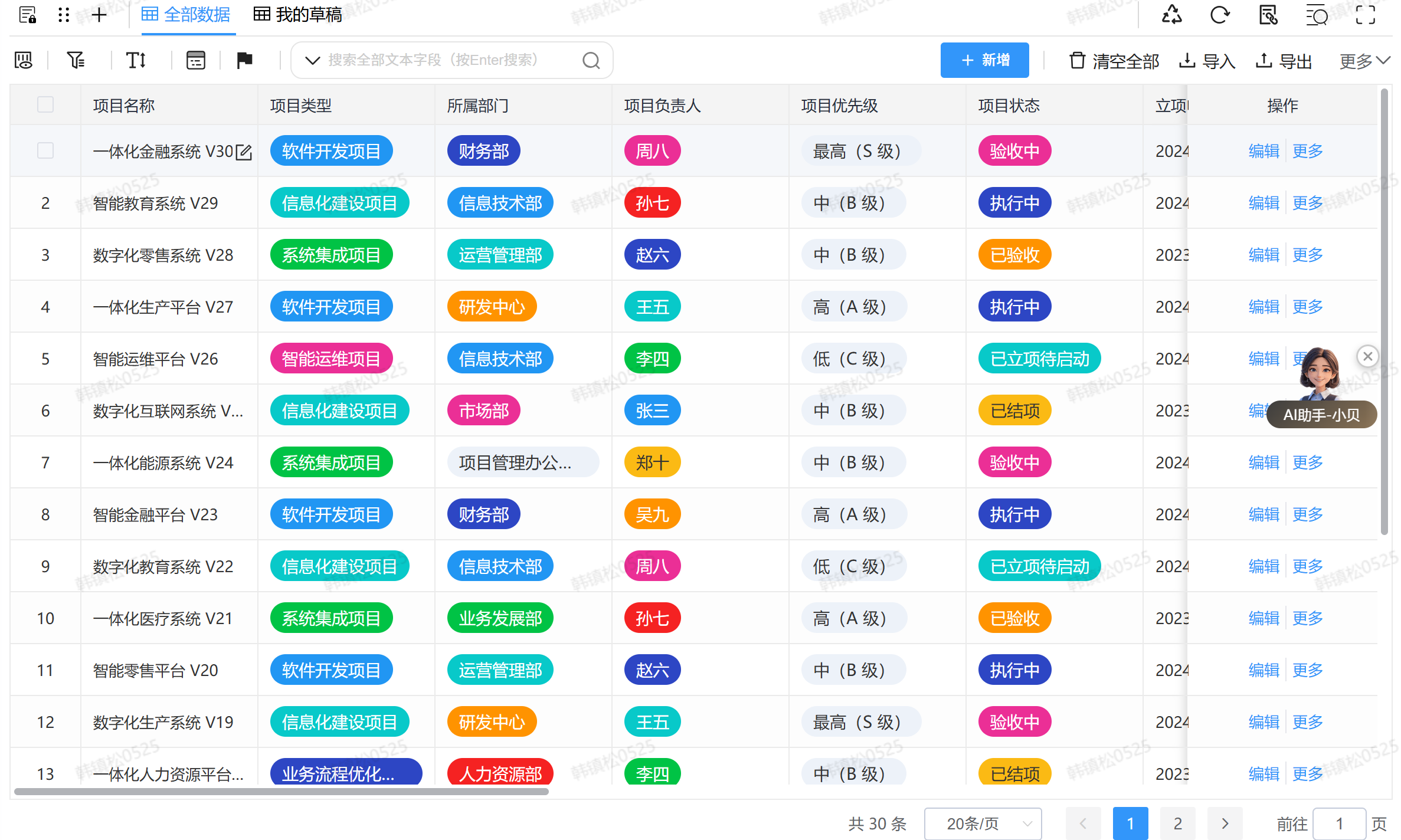 8e25dbf2-e30e-4bf3-b18c-1377830a0189.png