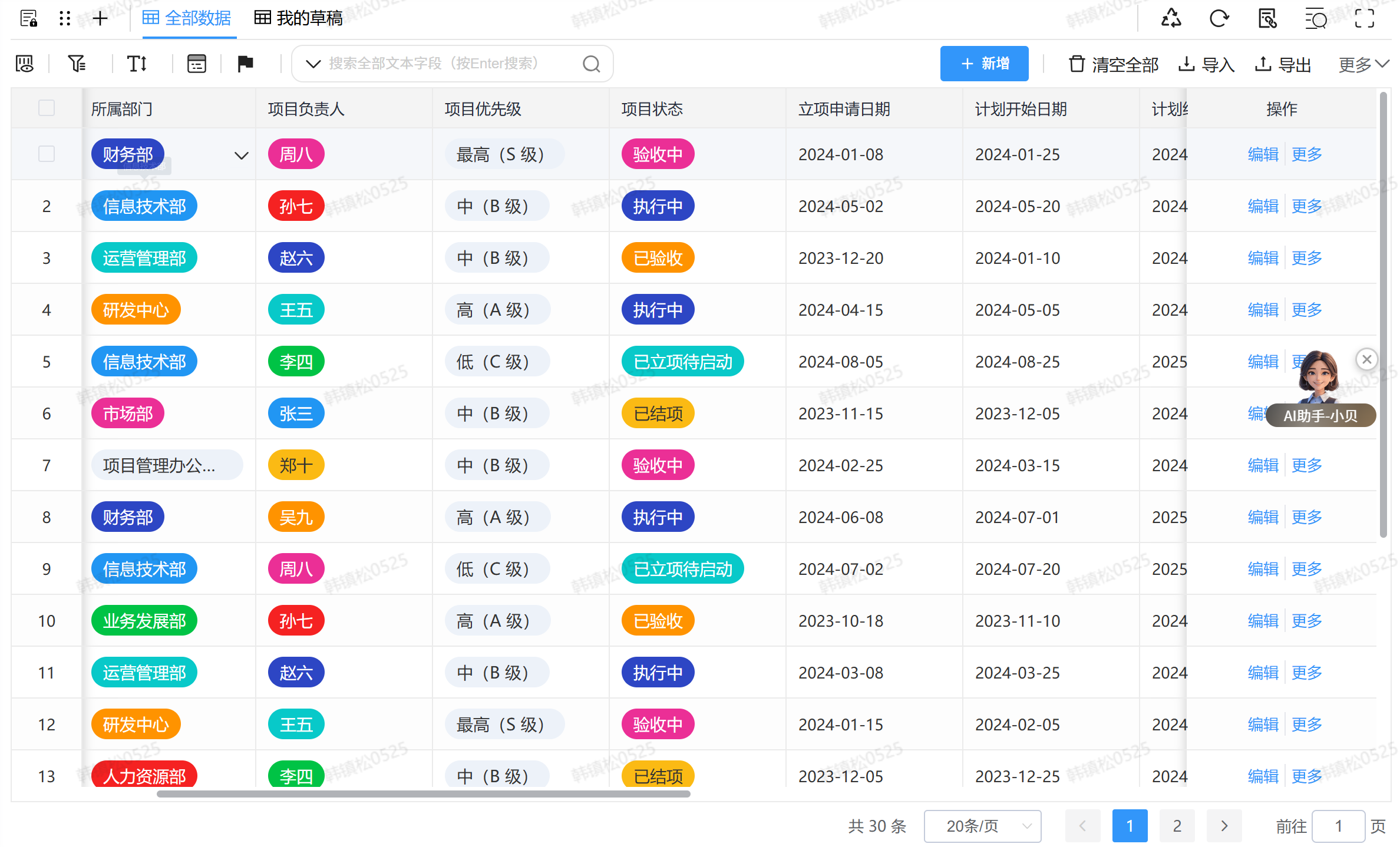 46a453be-c512-4188-88e2-865845c21cc8.png