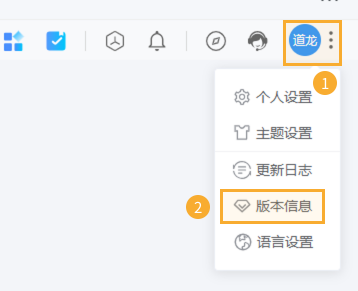 业务规则超出上限 - 1.png