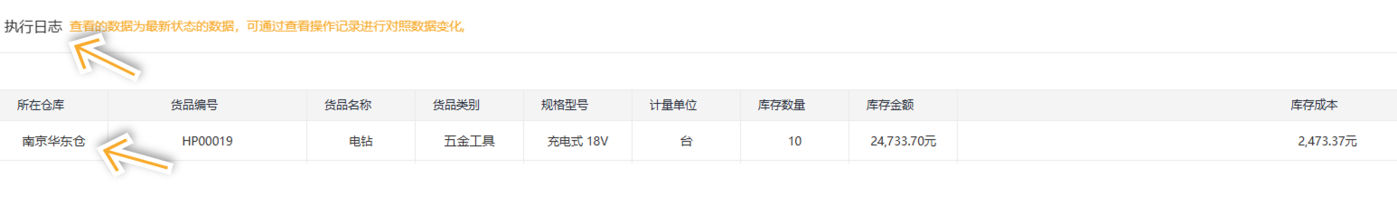 自检 - 6.png