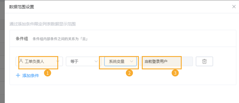 完整授权 - 8.png