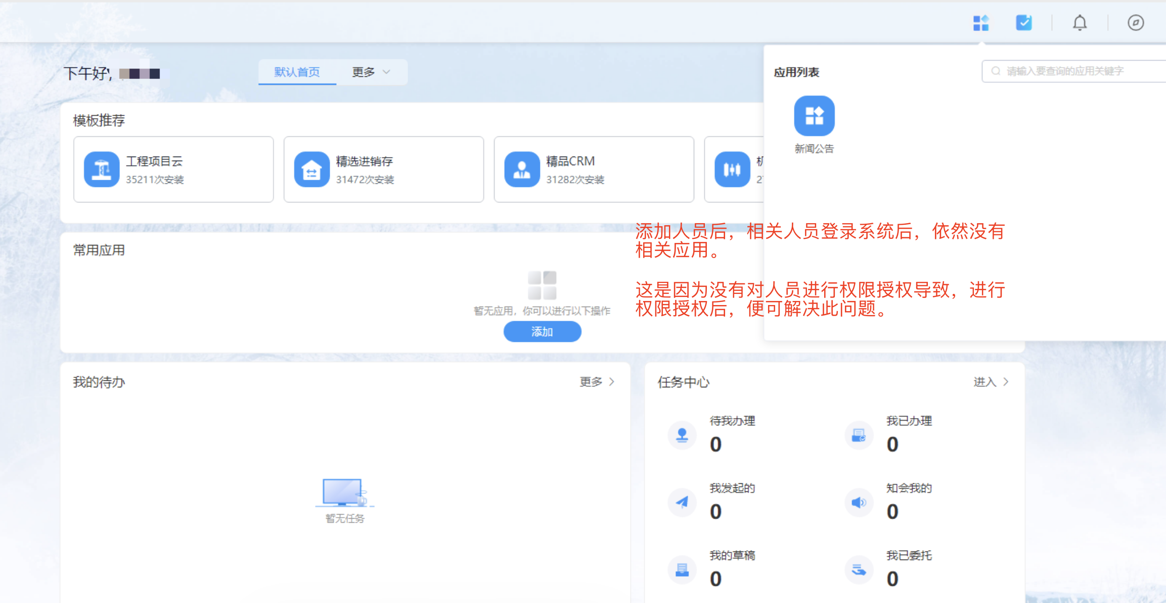 完整授权 - 4.png