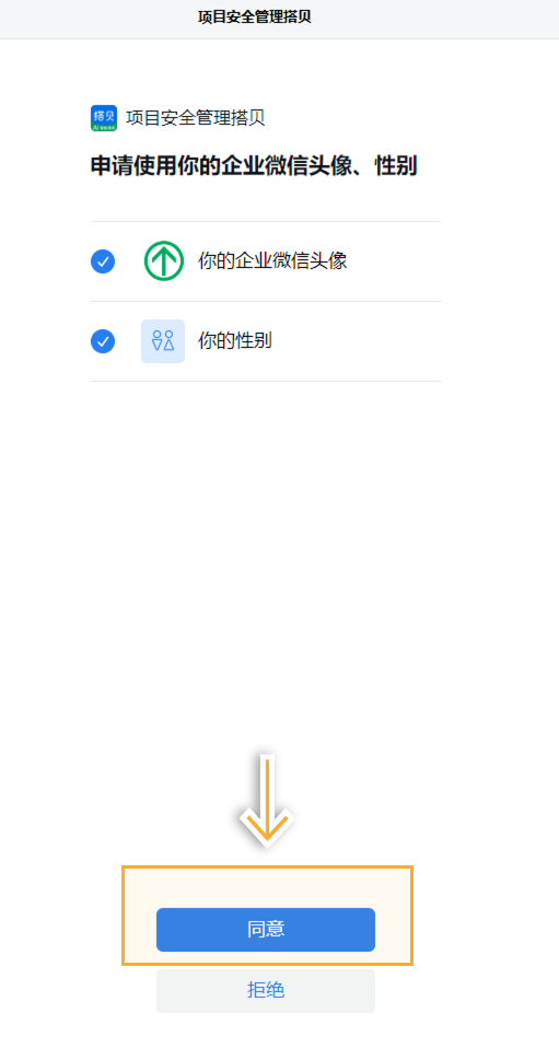 企微没有头像.png