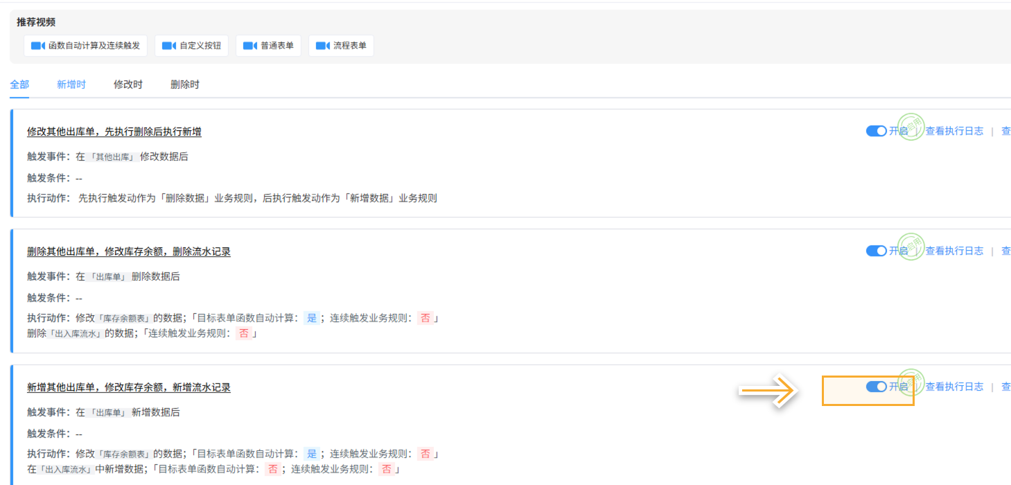自检 - 1.png