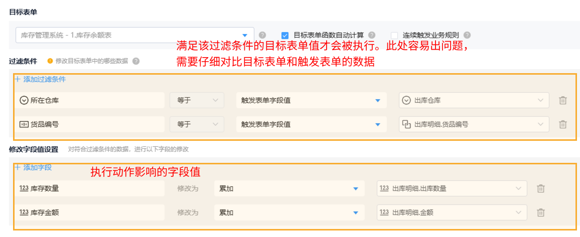 自检 - 3.png