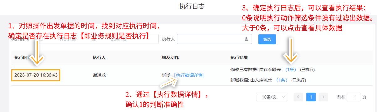 自检 - 5.png