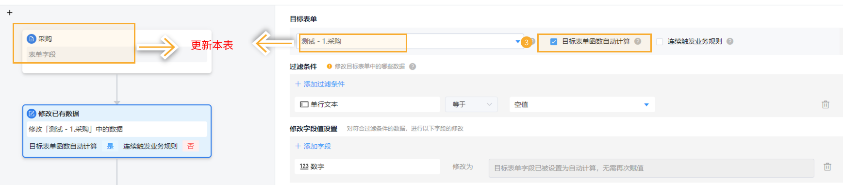 today()不能落库 - 2.png