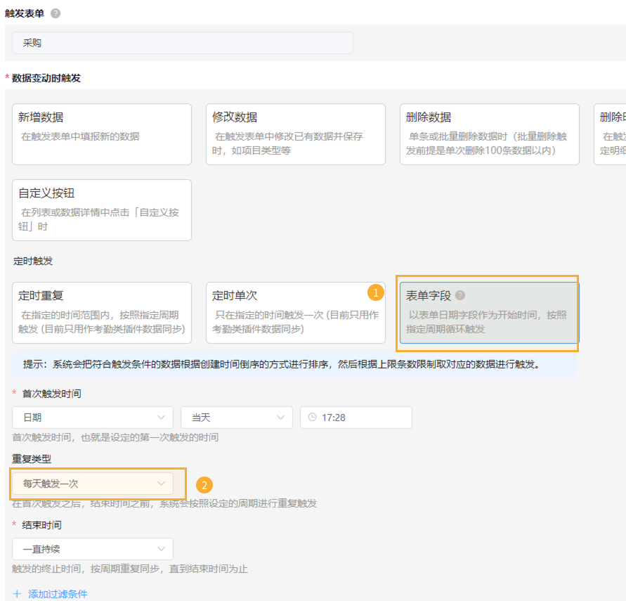today()不能落库 - 1.png