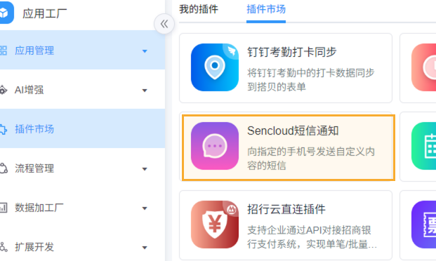 短信.png