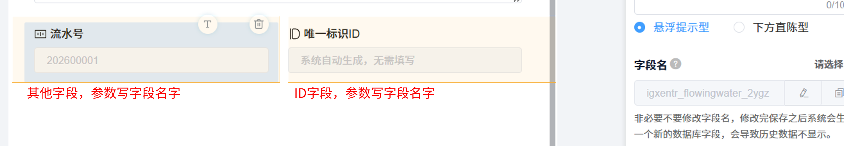 自定义按钮打开自定义界面3.png