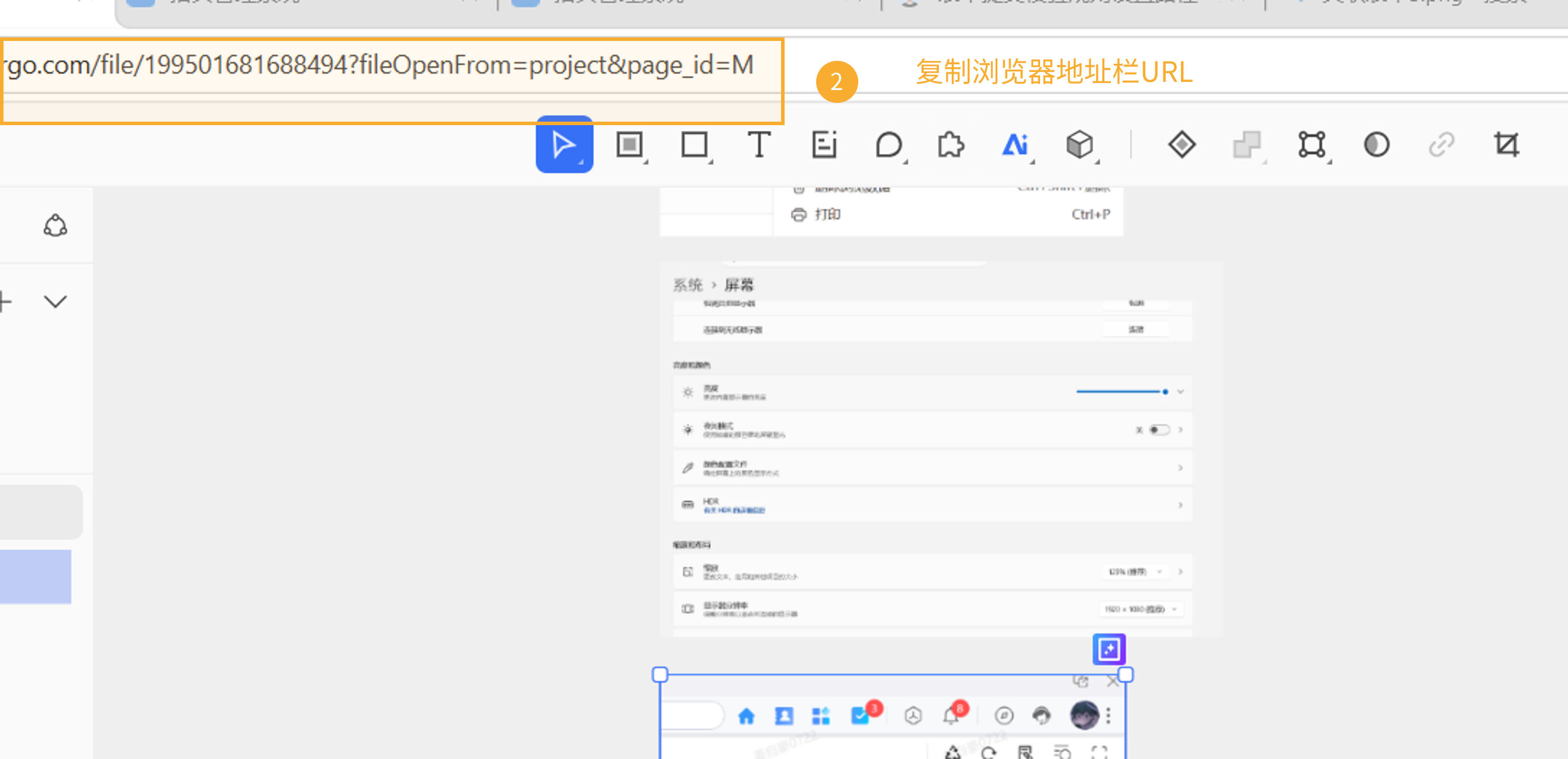 桌面快捷方式2.png