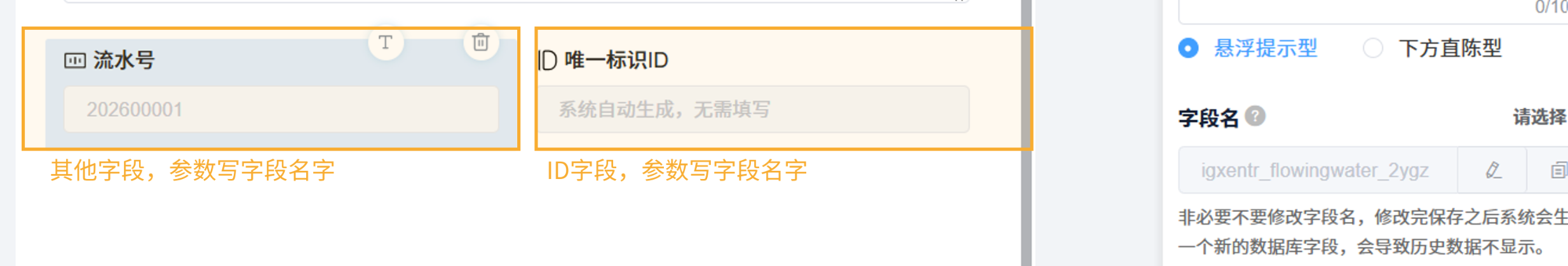 自定义按钮打开自定义界面3.png