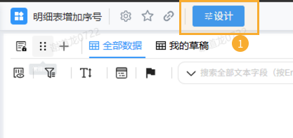 数据关联 - 1.png