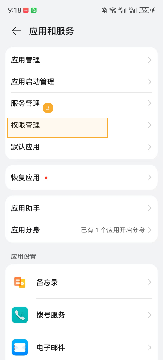 移动端定位2.png