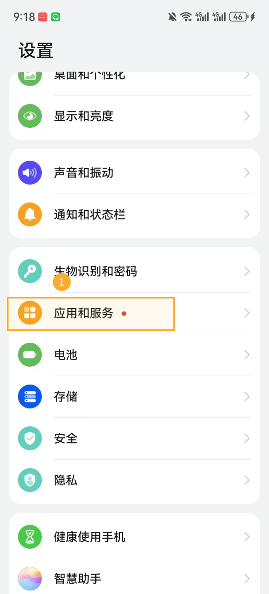 移动端定位1.png