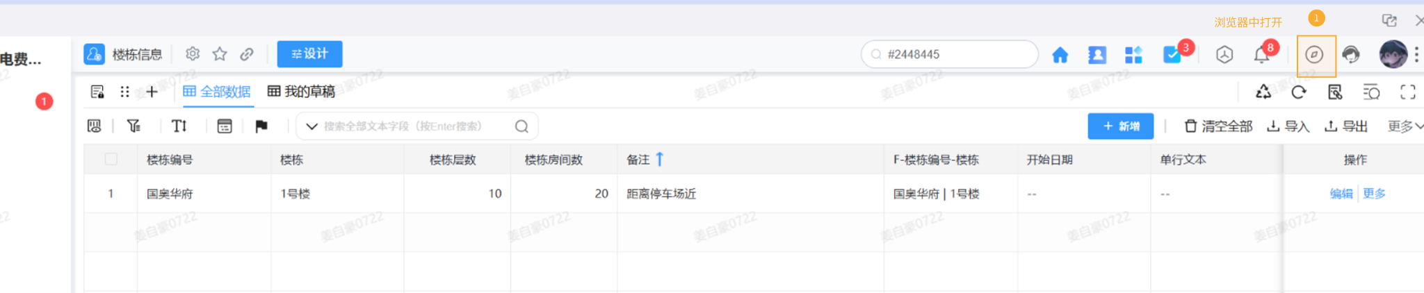 调整显示比例1.png
