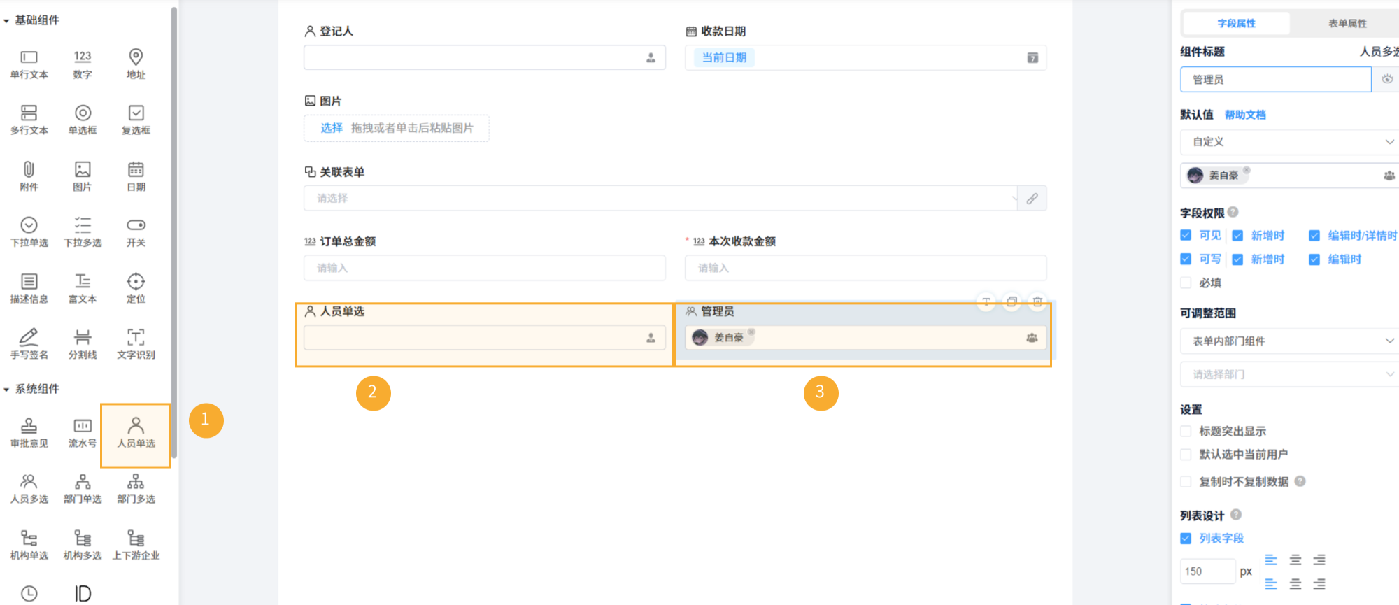 编号数据 (1).png