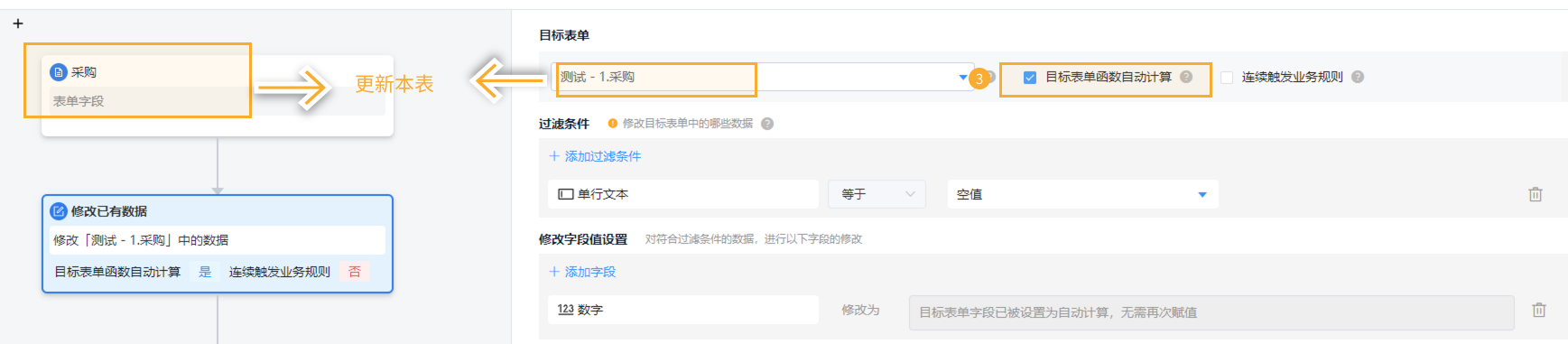today()不能落库 - 2.png