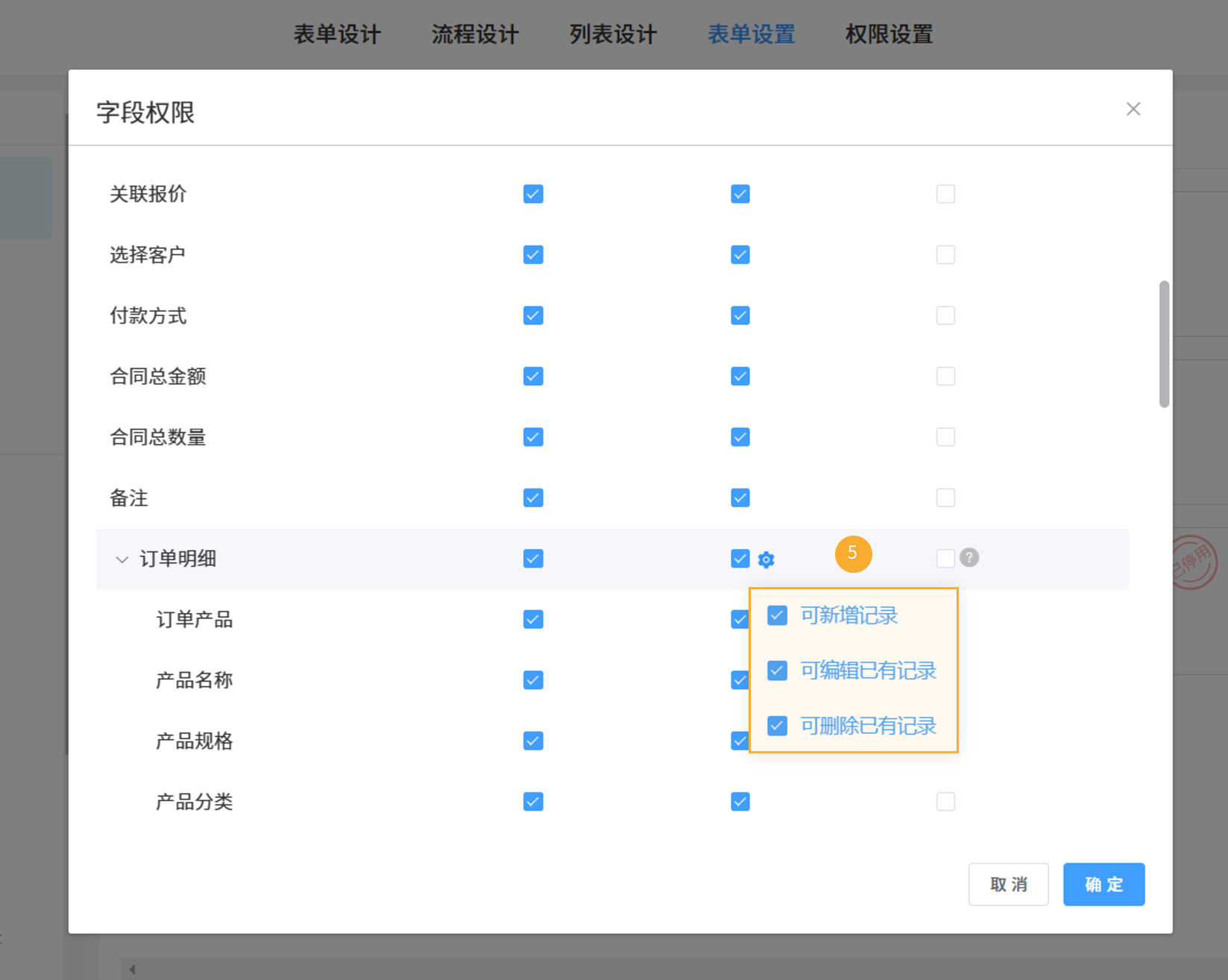 附件下载3.png
