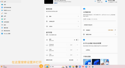 针式打印机3.png