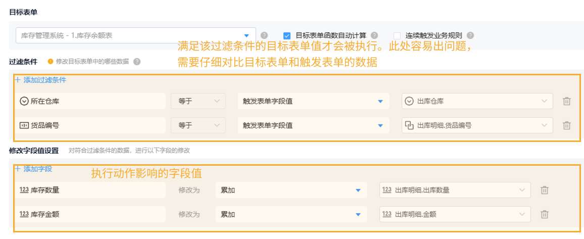 自检 - 3 (1).png