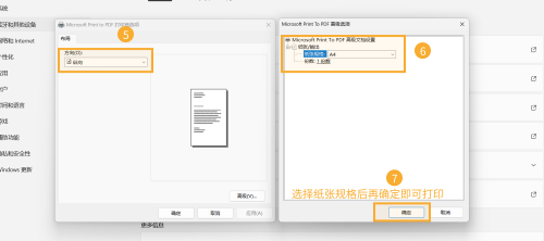 针式打印机6.png