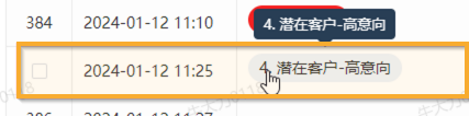 关联表单字段颜色 - 1.png
