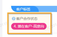 关联表单字段颜色 - 2.png
