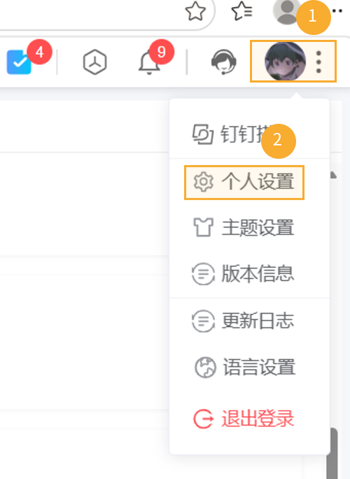 默认推荐审批语3.png