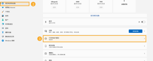 针式打印机4.png