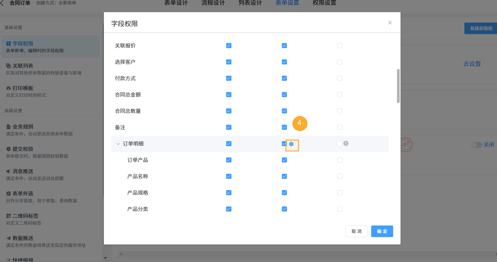 附件下载2.png