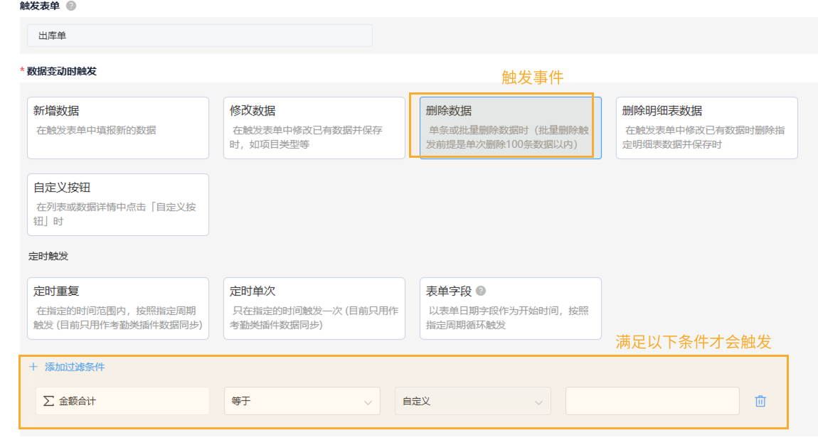 自检 - 2 (1).png