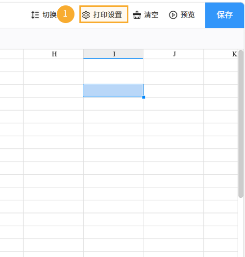 针式打印机1.png