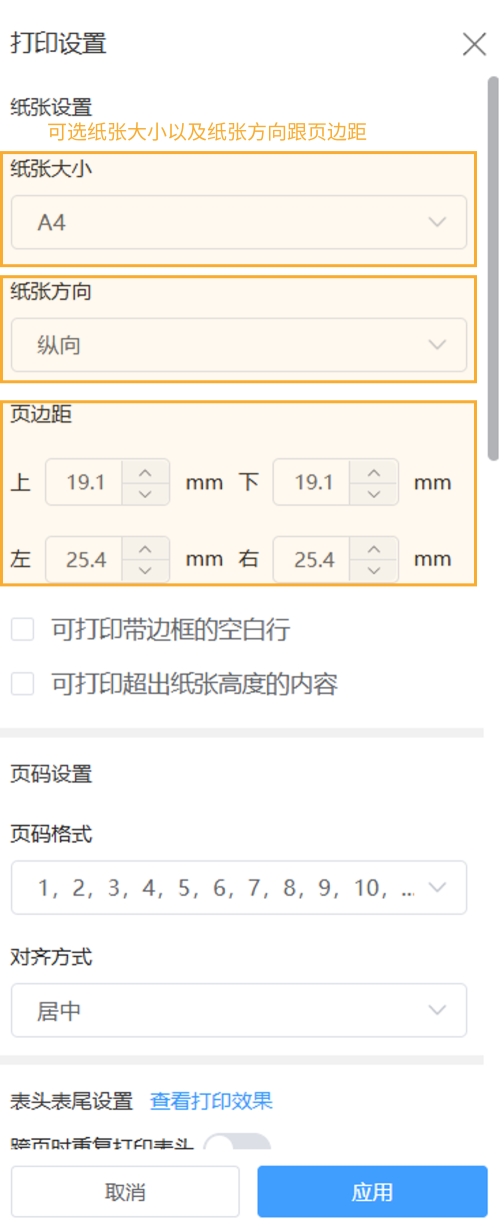 针式打印机2.png