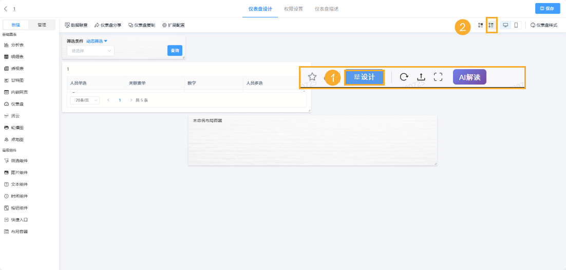 组 4.png