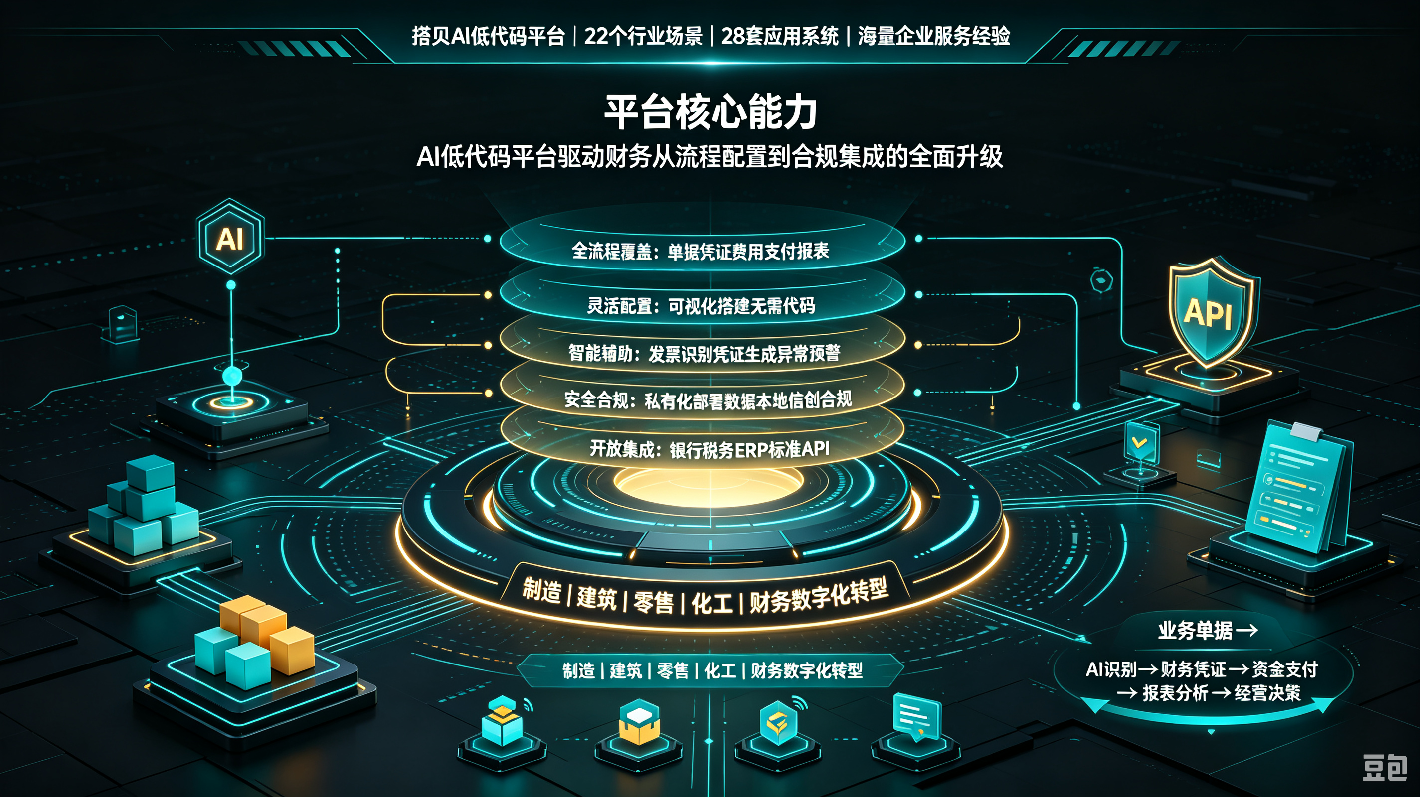 生成图片 (4).png